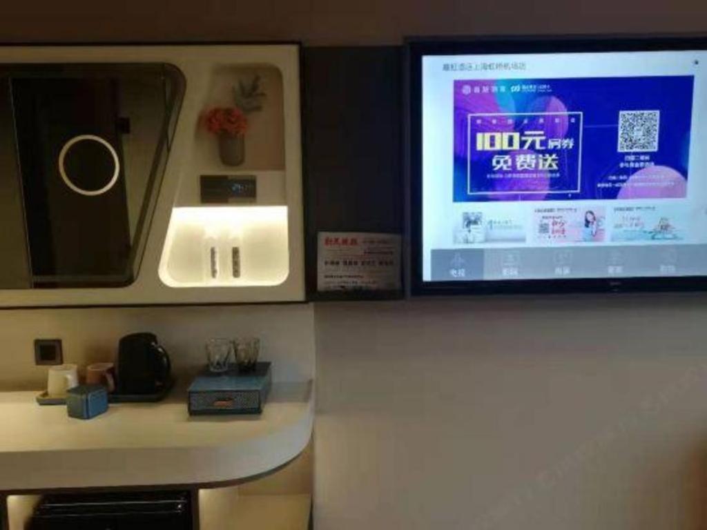 Yitel Collection Hongqiao Airport Hotel