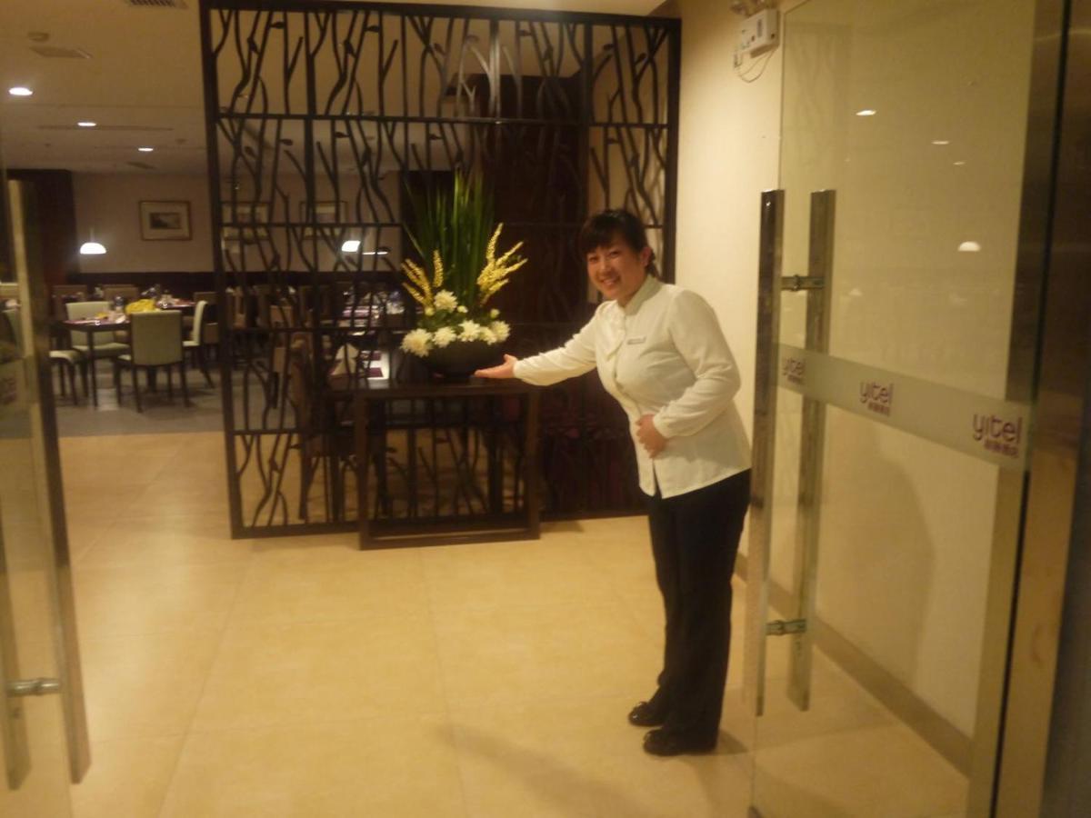 Yitel Collection Hongqiao Airport Hotel Shanghai